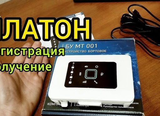 Бортовое электрооборудование