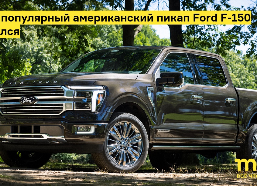 Самый удачный внедорожник Форд (Ford) с большим дорожным просветом и мощными двигателями