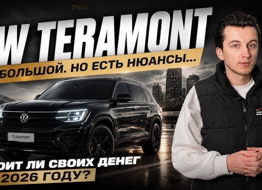 Li i8 2026 года: просторный кроссовер с электромотрами вышел после обновления. Что о нем известно?