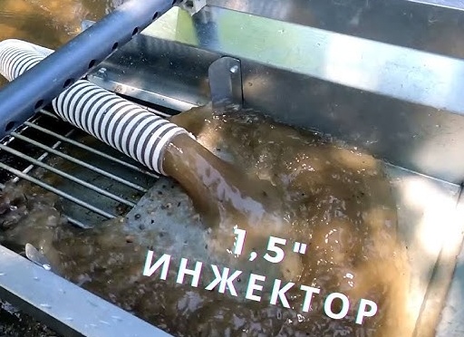 Инжектор