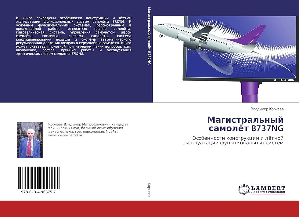 Принцип работы и особенности конструкции двигателя внутреннего сгорания