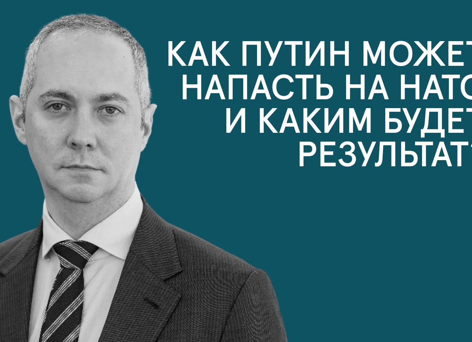 Чем могли вооружаться немецкие танковые войска на заключительном этапе ВОВ?