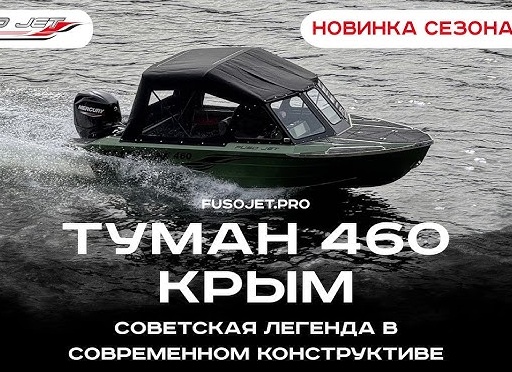 Легендарная лодка из СССР - 
