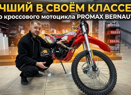 Выбираем лучший мотоцикл 400 кубов