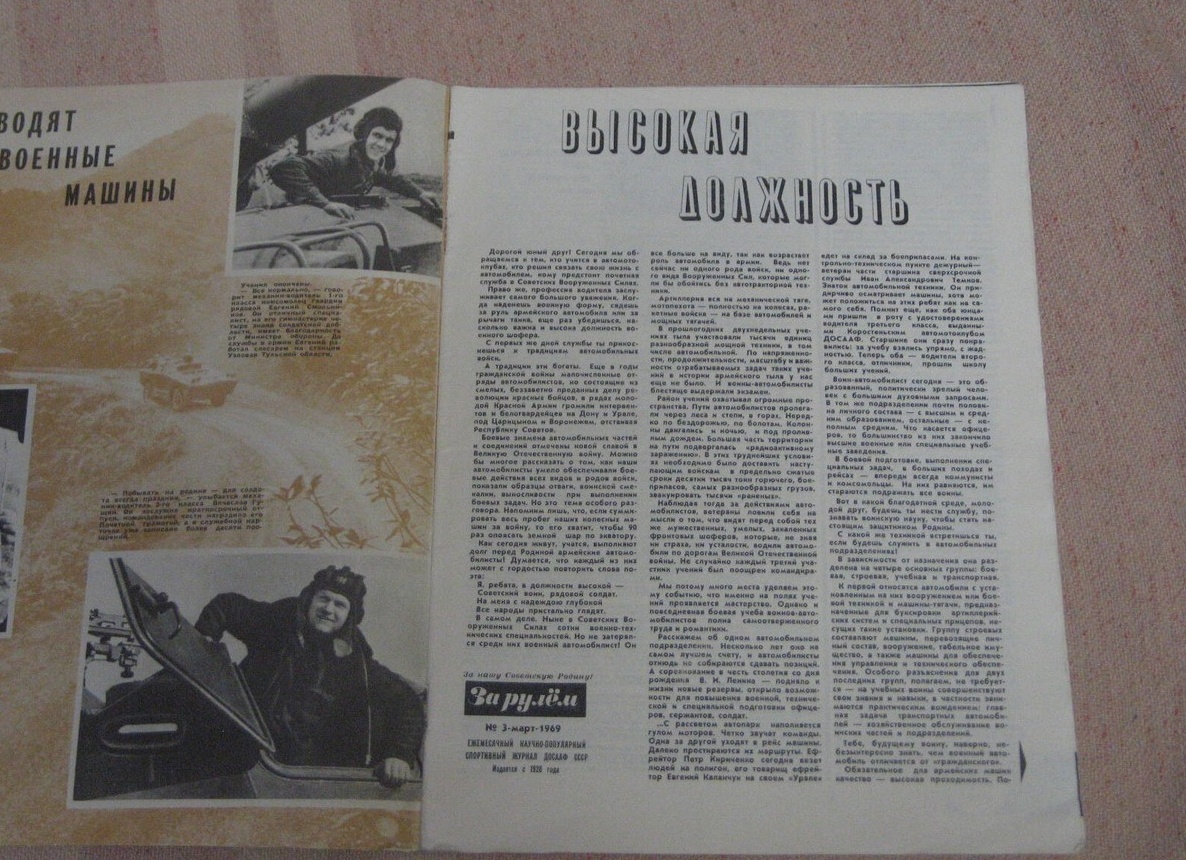 Еще один советский внедорожник, так и не увидевший конвейер. Проект ВАЗ-2122 «Река»